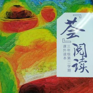 晨读4–黄昏的蝉