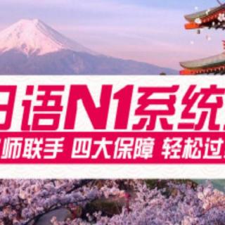 日语学习：中文基本对话，日本旅游对话，我不知道怎么注册