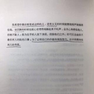 简单的活着善良的爱着