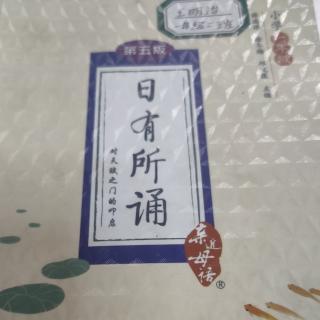 古诗背诵