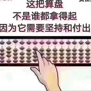 珠心算训练的核心意义