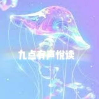 【干音】喜欢你的声音2