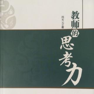 《正本清源，谢师宴方能实至名归》