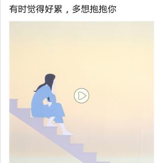 我什么都没想