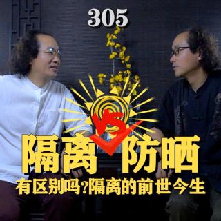 隔离霜与防晒霜有区别吗？隔离的前世今生-杜青峰