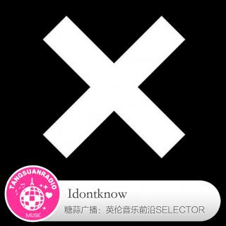 Idontknow·糖蒜爱音乐之The Selector