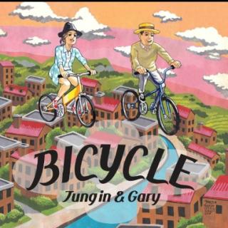 Gary&郑仁 - 自行车