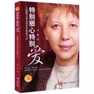 犹太家长这样宽待孩子