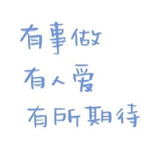 我是一个任性的孩子