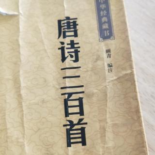 《送孟浩然之广陵》