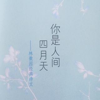 诗歌06一首桃花