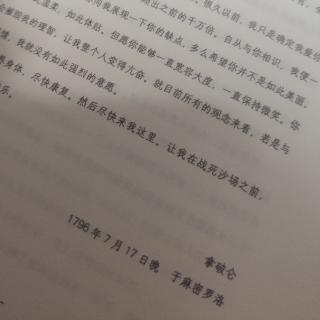 我将自己的马送给你，盼着你尽快来我这里