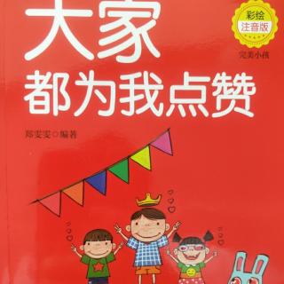 《小汤姆的“电报术”》