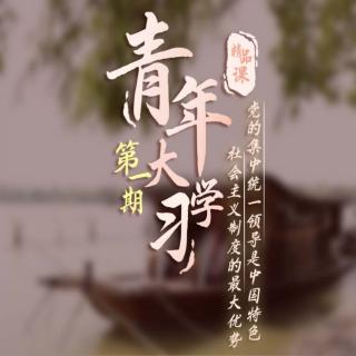 《京瓷哲学》第16条，《活法》第三章103～108