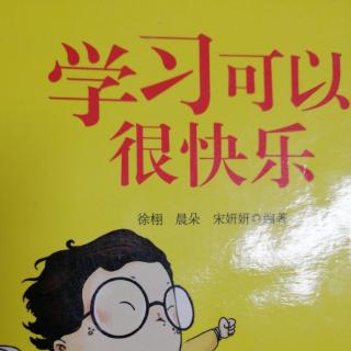 铁窗下的黄金岁月