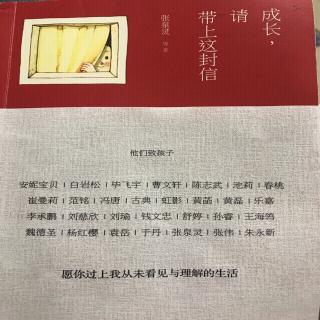 兴趣与志趣__钱文忠