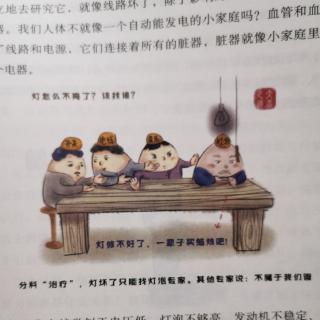 15为什么治疗疑难杂症的全是中医