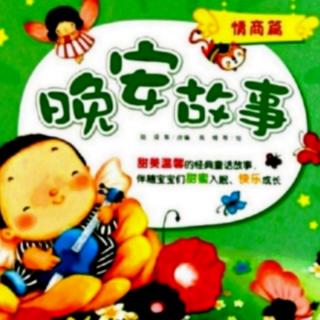 园长妈妈讲故事1298 【这里有只胆小兔】