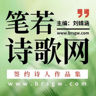 笔若诗歌网签约诗人作品：草海恋情，水天一色