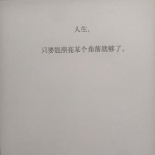 《人间值得》中村恒子1