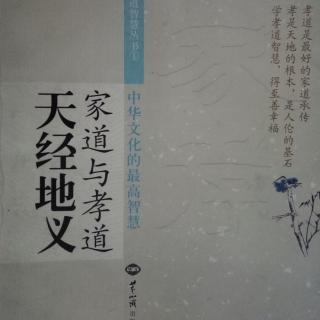 安上治民，莫善于礼。