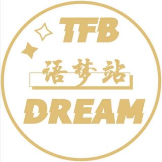 TFB_Dream语梦站-520特别版