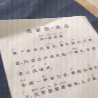 增广贤文