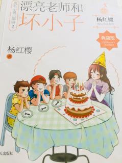 男生们给女老师打分～《漂亮老师和坏小子》