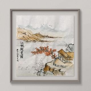 蒙曼品唐诗：王维的《红豆》 主播：月光