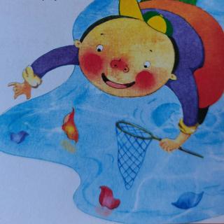 《寻找小绿人》花瓣儿鱼