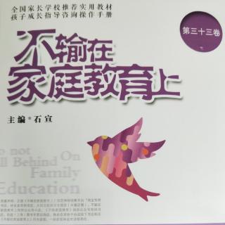 《拉近亲子关系只需要一个动作》文/豆妈