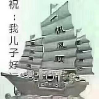 英语