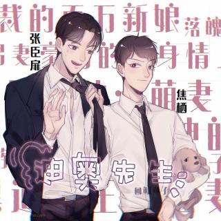 第31章 黑道帝王的小逃妻（4）|兄弟众多