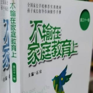 为什么孩子更愿意听老师的话，却不听家长的话？