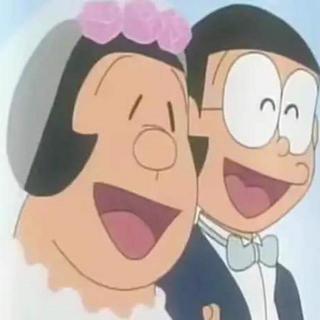《哆啦A梦最终研究》003：大雄与小珠（胖妹）结婚是真的吗？