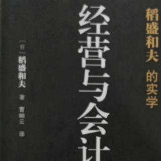 公司印章管理、保险箱的管理