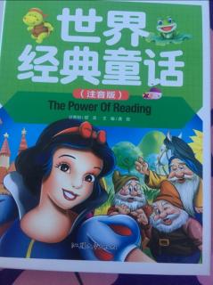阅读“世界经典童话”