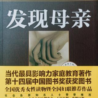 5.6家长的行业是教育子女5月31日