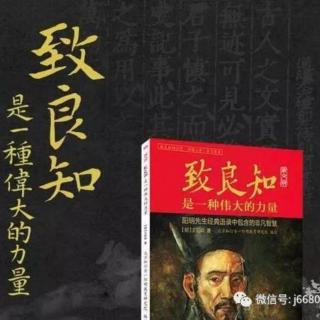 【教条示龙场诸生】戊辰1508年