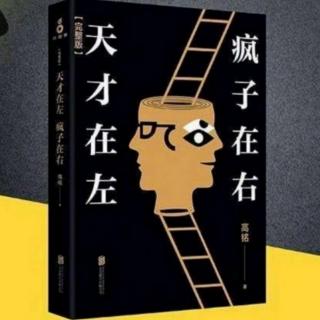 17.真正的世界