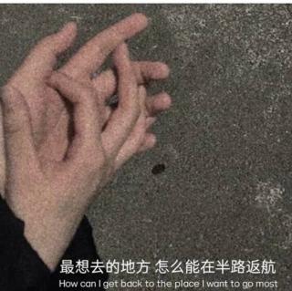 这是我最后一次想你了…