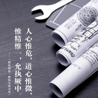 【百日成长学习计划】第66天2020.05.24日“示宪儿”