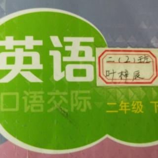 英语课文阅读