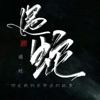 第二卷• 二十一