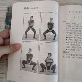 蹲式