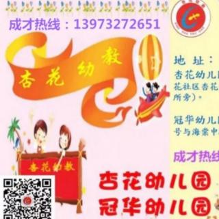 做一个不任性的夂母，给孩子一个安全感的家。13973272651