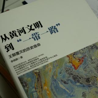 八、救亡图存（三）癸亥京察：保守派与宦官的结盟