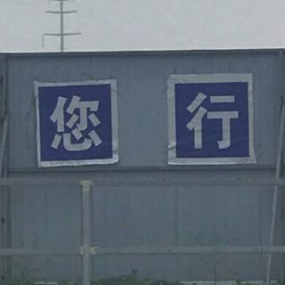 背影节选