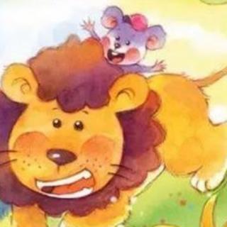 儿童故事《狮子和老鼠》