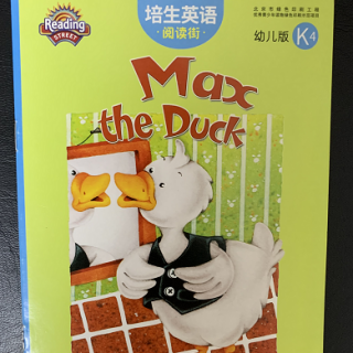 Max the Duck